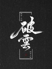 丝瓜黄瓜草莓秋葵榴莲污