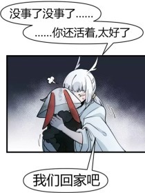 兔子导航正在跳转中